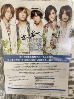 ROOT FIVE フライヤー（2014）のサムネイル