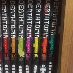 デストピアのサムネイル