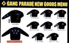 GANG PARADE ハルナ・バッ・チーン ロンＴ Tシャツ セットのサムネイル