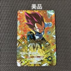 SDV8-041ベジータBR ドラゴンボールスーパーダイバーズ ベジータ：BR SDV8-041 - メルカリ