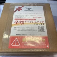 新品未開封　ポップインアラジンコネクター　Aladdin Connectorのサムネイル
