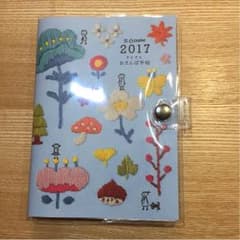 ぽんまっと様 専用 フェリシモ てくてくおさんぽ手帖 2017のサムネイル