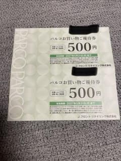 パルコお買い物ご優待券 500円分×2枚のサムネイル