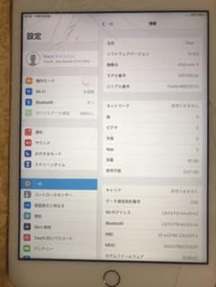 iPad mini 3 au 16G WiFiモデル  最終値下げのサムネイル