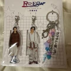 King & Prince Re:ERA キーホルダー城之内くんとたけやんのサムネイル