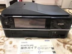 EPSON  EP-901 Aのサムネイル