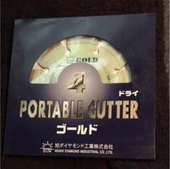 ダイヤモンドカッター(ゴールド)or(グリーン)のサムネイル