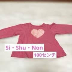 「Si・Shu・Non 」　レース　女の子　長袖　カットソー　ピンク　ロンTのサムネイル
