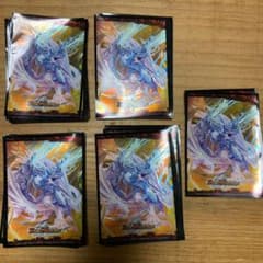 【イベント限定】カードプロテクター　“伝説”ボルメテウス・ホワイト・ドラゴンのサムネイル