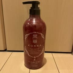 黒華KOKKA8リンスのいらないシャンプーノンシリコンのサムネイル