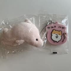 イルカとハムスター ガチャ キーホルダー ピンクのサムネイル