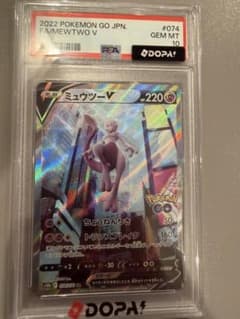 ミュウツーV SR PSA10 ポケモンカードのサムネイル
