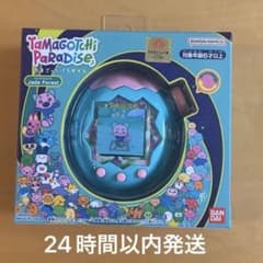 たまごっちパラダイス　ジェイドフォレスト Tamagotchi Paradiseのサムネイル