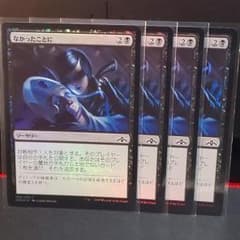 MTG C　なかったことに　日本語版FOIL4枚セットのサムネイル