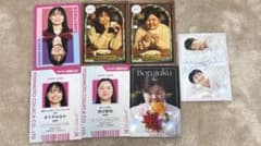 よしもとコレカ6th Edition ぼる塾 7枚セットのサムネイル
