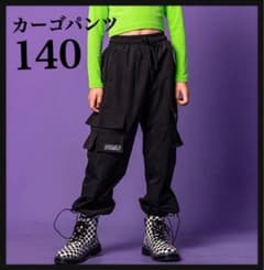 おしゃれ⭐︎カッコいい カーゴパンツ 韓国 ダンス 男の子 女の子 黒　140のサムネイル
