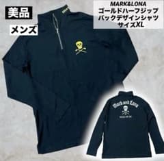 美品　メンズ　MARK&LONA ゴールドハーフジップ バックデザインシャツ　L 美品メンズ MARK&LONA ゴールドハーフジップ バックデザインシャツ XL
