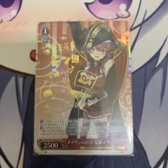 ヴァイスシュヴァルツ　ホロライブ　マリンのお宝　宝鐘マリン　sp サイン Amazon.co.jp: ヴァイスシュヴァルツ ホロライブプロダクション