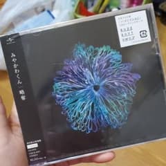 runa。 様 専用のサムネイル
