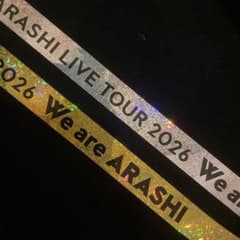 ARASHI LIVE TOUR 2026 金銀テープフルのサムネイル
