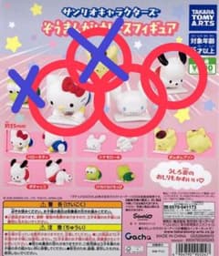 サンリオキャラクターズ ぞうきんがけレースフィギュア ガチャのサムネイル