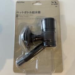 犬用ペットボトル給水器のサムネイル
