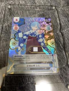 Reバース 花柄の袴レム SNRのサムネイル