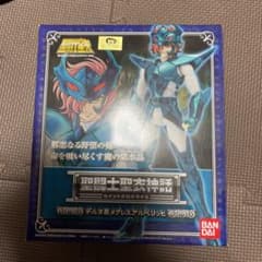 ヒロ様専用のサムネイル