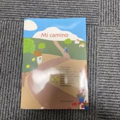 ミ カミーノのサムネイル