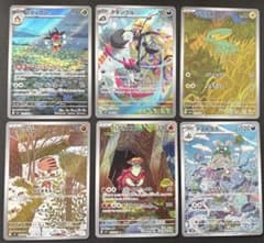 ポケモンカード AR 6枚まとめ売り - メルカリ