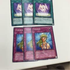 洗脳解除 召喚の呪詛のサムネイル