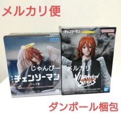 첸소맨 하이 프리미엄 VIBRATION STARS 천사의 악마