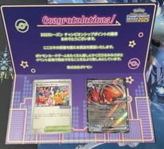 【台紙付き】ポケモンカード おいわいファンファーレ & ハッサムEX 2025 台紙付き】ポケモンカード おいわいファンファーレ & ハッサムEX