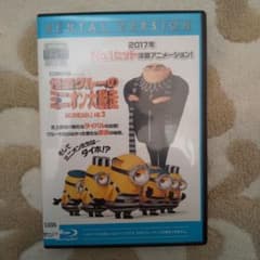 괴도 그루의 미니언 대 탈주(Blu-ray)