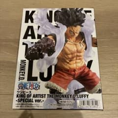 KING OF ARTIST ルフィギア4スネイクマン SPECIAL ver.