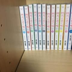 四月は君の嘘 全巻＋codaのサムネイル