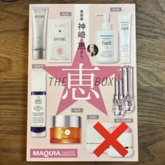 MAQUIA 2026年7月号 特別版 THE恵BOX 神崎恵 - メルカリ