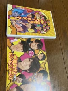 関西ジャニーズJrの目指せドリームステージのサムネイル