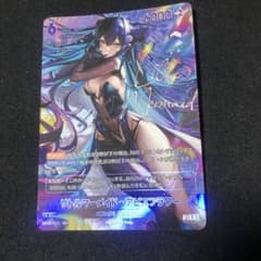 ニベルアリーナ リトルマーメイドSPR - メルカリ