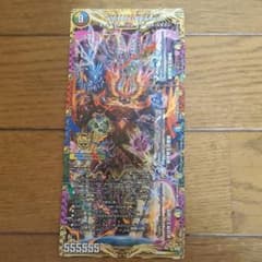 デュエルマスターズ ヴォルゼオス・バラモルドのサムネイル