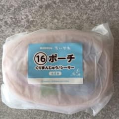 ちいかわ エニマイくじ ポーチ くりまんじゅう シーサーのサムネイル