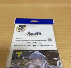 Tカード　スターレイル　鏡流のサムネイル