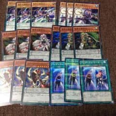 遊戯王 魔術師パーツのサムネイル