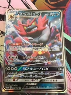 ポケモンカード ガオガエンGX RRのサムネイル
