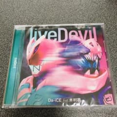 【新品未開封】liveDevil Da-iCE feat.木村昴　CDのサムネイル