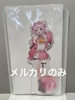 HIMEHINA GiGO限定 ビッグアクリルスタンド 田中ヒメ　ヒメヒナ