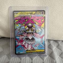 メガディアンシーex MA MEGA ハイクラスパック MEGAドリームex …のサムネイル