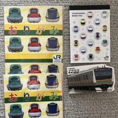 新幹線メモパッドと折り紙セットのサムネイル
