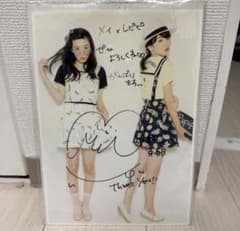 直筆サイン メイ×レピピ サイン 永野芽郁さんのサムネイル