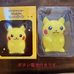 ポケットモンスター　ピカチュウ　プレミアムルームライトのサムネイル